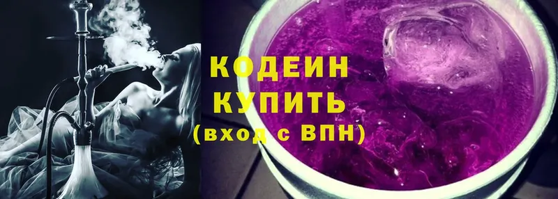 кракен ТОР  Медынь  Codein Purple Drank 