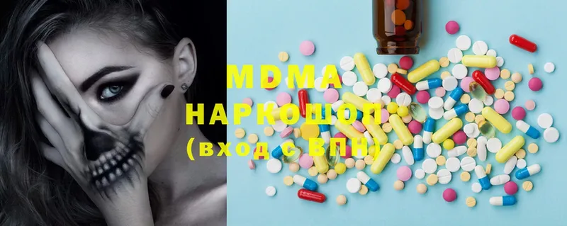 купить   Медынь  MDMA молли 