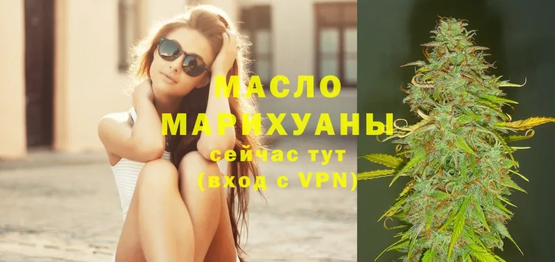 маркетплейс телеграм  Медынь  Дистиллят ТГК THC oil 